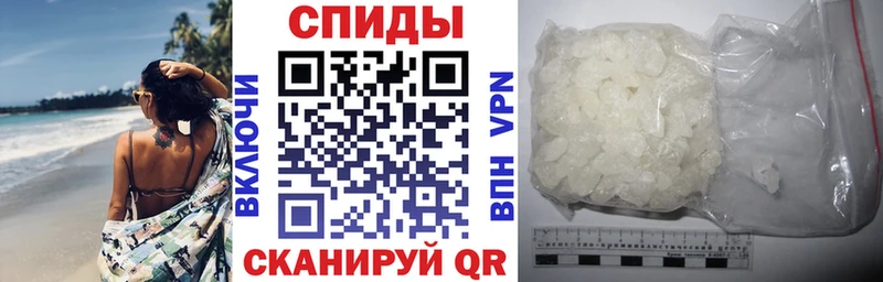наркотики Чапаевск АМФ Розовый