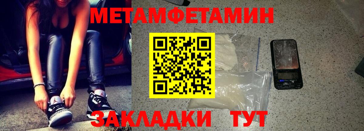 NBOMe  Вход с VPN  Чапаевск  Амфетамин   ГАШИШ  Экстази  ГАШИШ  Меф МЯУ МЯУ   МАРИХУАНА  КОКАИН 