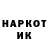 Первитин кристалл WarriorUA_2016