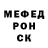 Метадон мёд Igor Iurievich