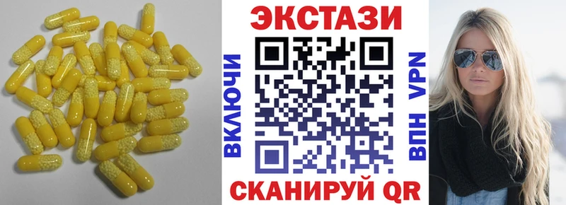 ЭКСТАЗИ таблы  купить   Чапаевск 