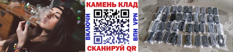 купить   Чапаевск  ГАШИШ индика сатива 