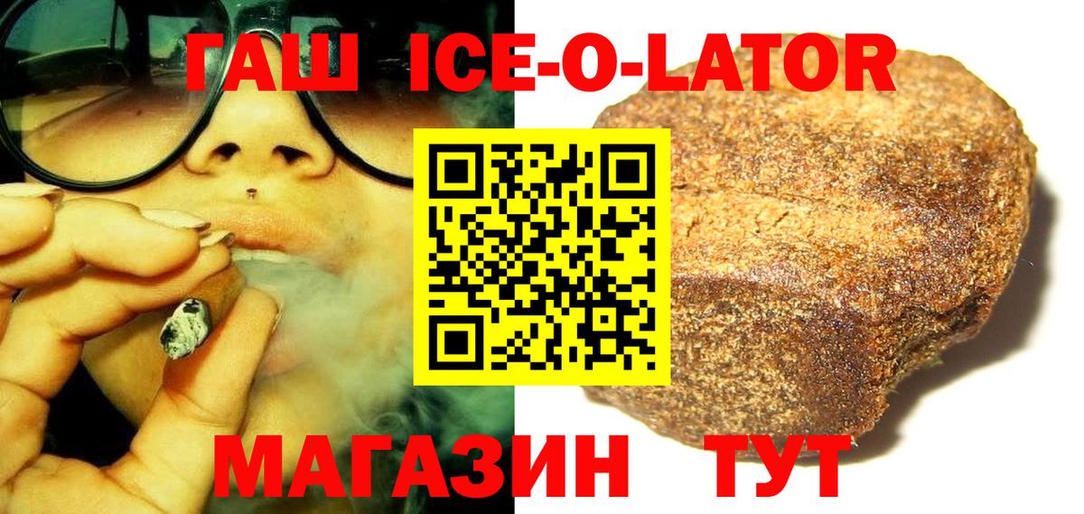 ГАШ VHQ Чапаевск