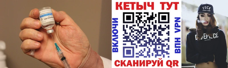 где продают   Чапаевск  Кетамин VHQ 