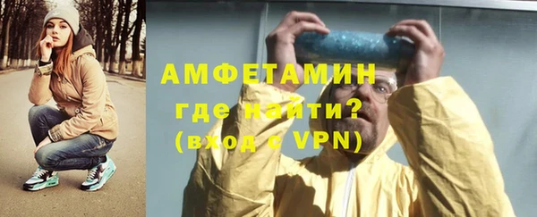 прущие грибы Куйбышев