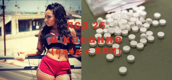 альфа пвп Ачинск
