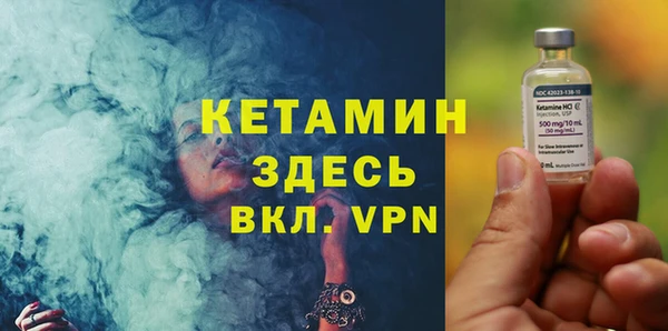 МДМА Кукмор