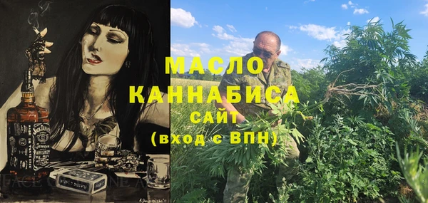 mdma Кулебаки