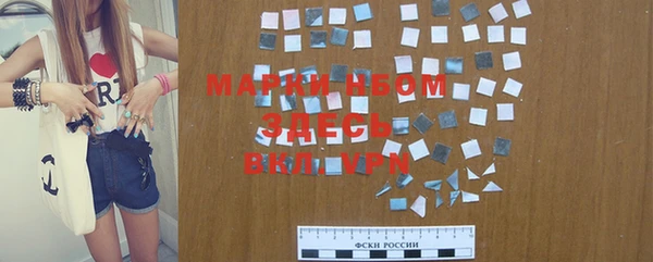 mdma Кулебаки