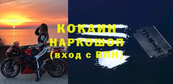 mdpv Лабытнанги