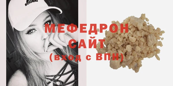 МДМА Кукмор
