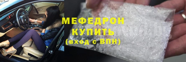 mdpv Лабытнанги