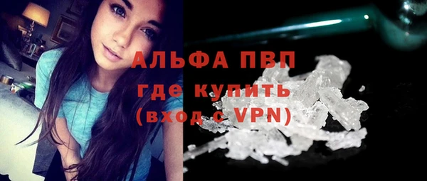 mdpv Лабытнанги