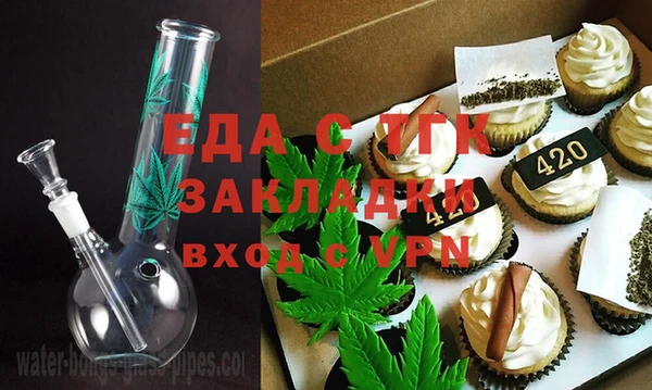 МДМА Лагань