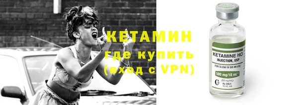МДМА Лагань