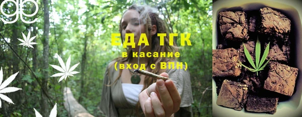 МДМА Лагань