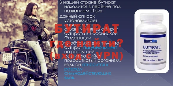 не бодяженный Орехово-Зуево