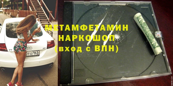 mdpv Лабытнанги