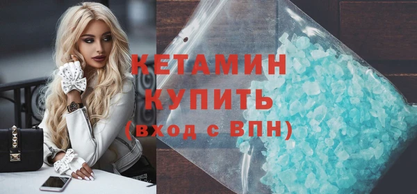 спиды Бердск