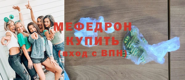 МДМА Лагань