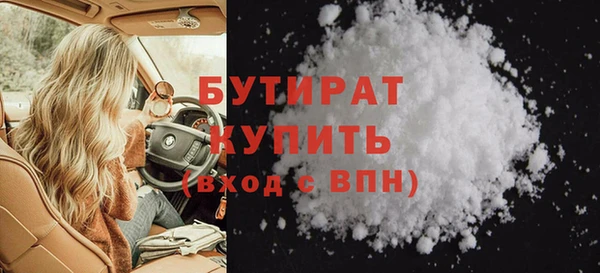 стаф Ладушкин