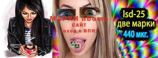 МДМА Лагань