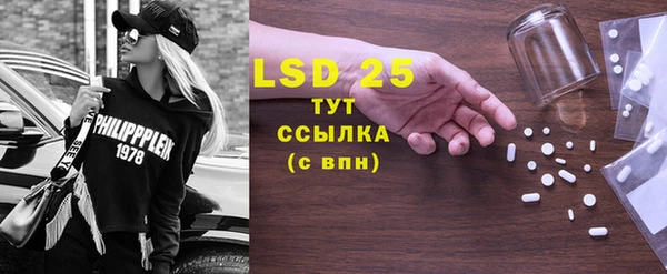 МДМА Лагань