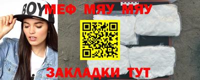 прущие крисы Татарск