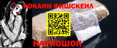 кристаллы Краснокаменск