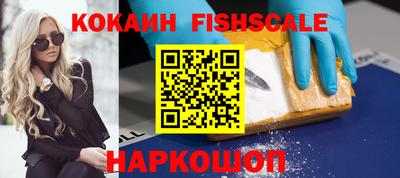 кристаллы Краснокаменск