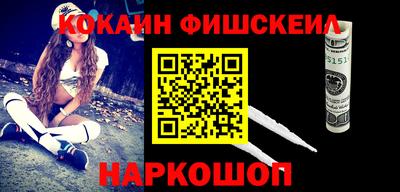 кристаллы Краснокаменск