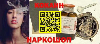 кристаллы Краснокаменск