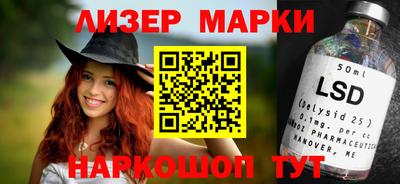 кристаллы Краснокаменск