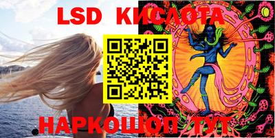 кристаллы Краснокаменск
