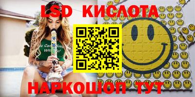 кристаллы Краснокаменск