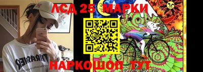 спайс Краснодар