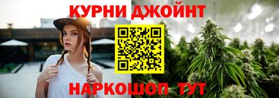 спайс Краснодар