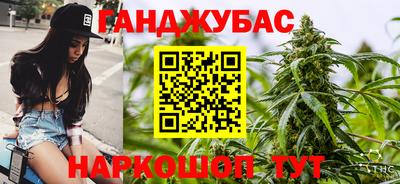 спайс Краснодар