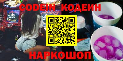 кокаин перу Тара