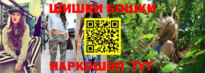 кристаллы Краснокаменск
