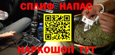 кристаллы Краснокаменск