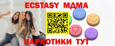 спайс Краснодар