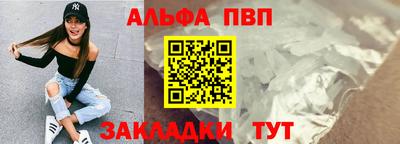 спайс Краснодар