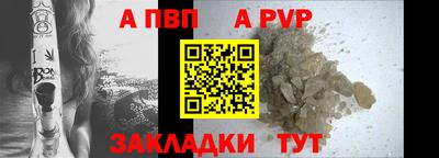 кристаллы Краснокаменск