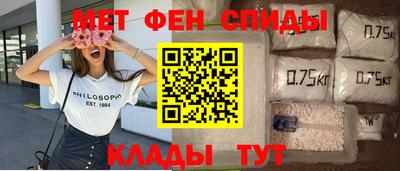 спайс Краснодар