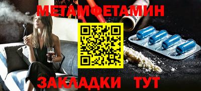 спайс Краснодар