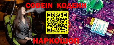 спайс Краснодар