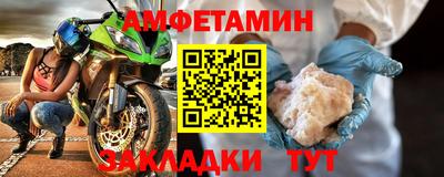спайс Краснодар