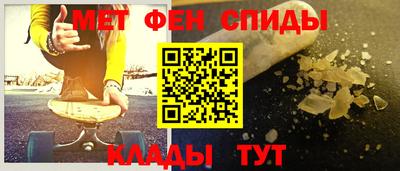 кристаллы Краснокаменск