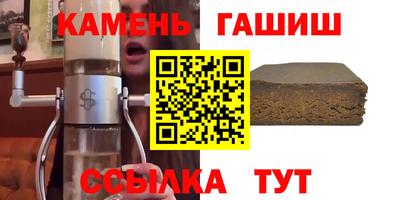 кристаллы Краснокаменск